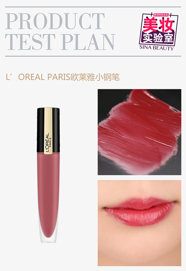Texture and makeup effect of L'Oreal Paris small pen