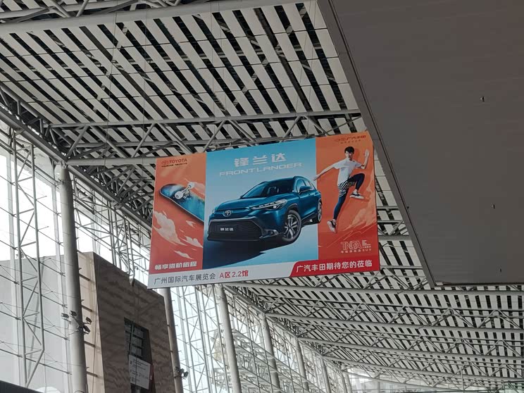 Home of the car