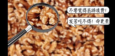 1 mg is carcinogenic! This "scourge" can be seen everywhere. ......