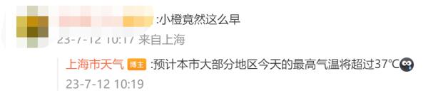 Shanghai will hit 39°C this week! The third high-temperature orange warning is coming this year, and the dog days will last for 40 days ...