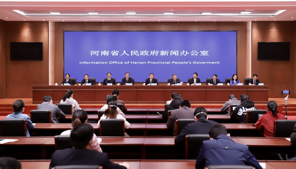 Press conference on boosting market confidence and promoting economic stability in Henan Province
