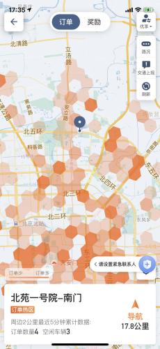 Drivers can learn about the surrounding order hotspots through the Didi owner APP heat map.